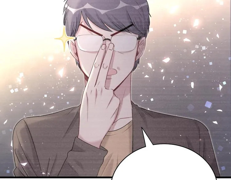第106话 带肉肉去贺家！ 第47页