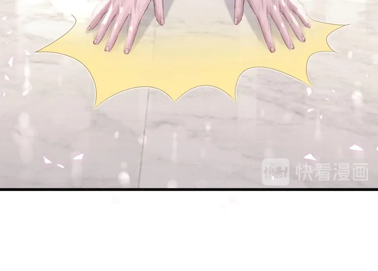 第106话 带肉肉去贺家！ 第62页
