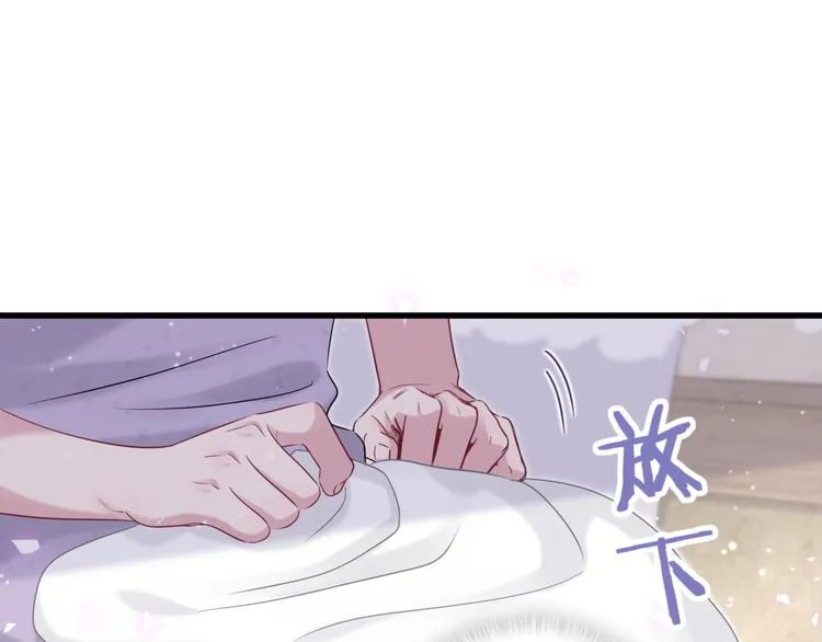 第106话 带肉肉去贺家！ 第73页