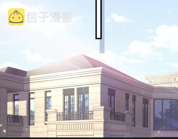 第106话 带肉肉去贺家！ 第94页
