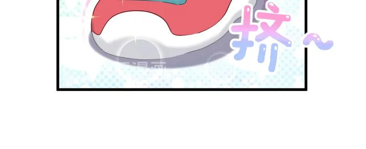 第106话 带肉肉去贺家！ 第96页