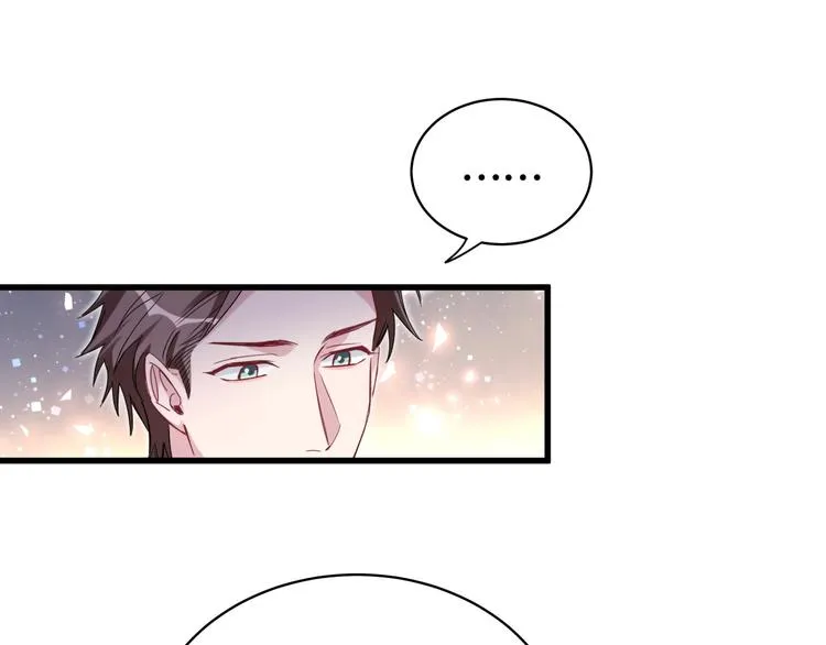 第106话 带肉肉去贺家！ 第120页