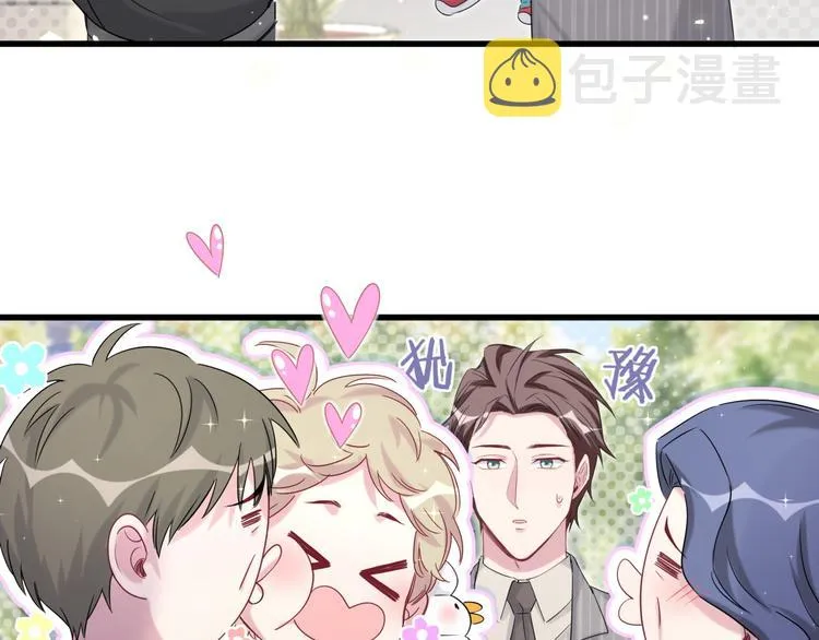 第106话 带肉肉去贺家！ 第134页