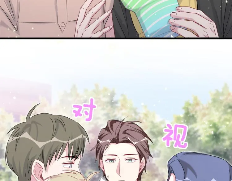 第106话 带肉肉去贺家！ 第137页