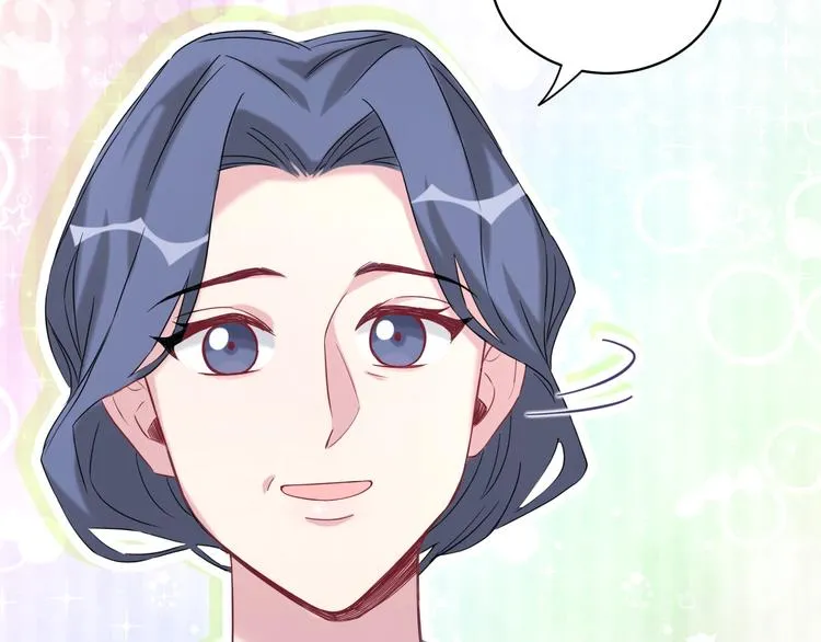 第106话 带肉肉去贺家！ 第139页