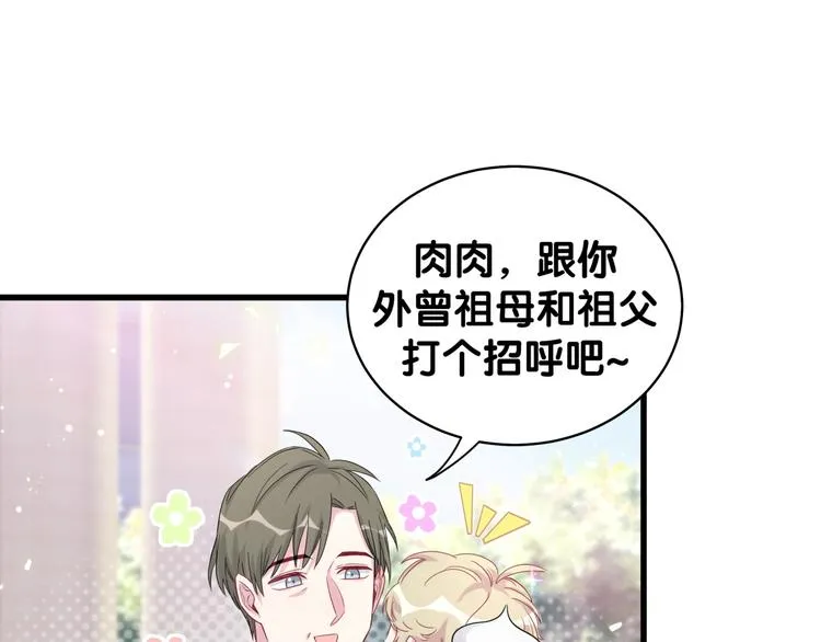 第107话 信息量太大！懵了 第95页