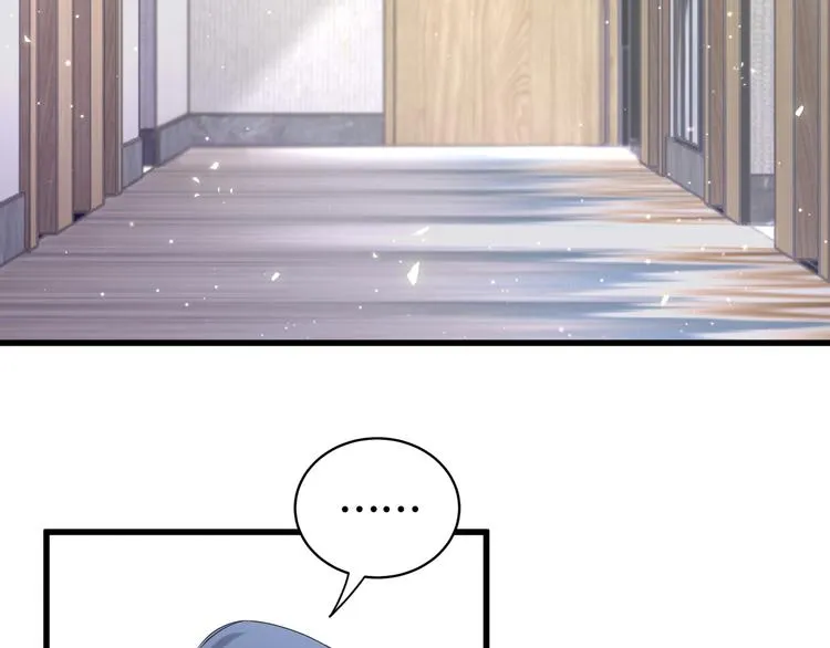 第108话 乐不思蜀？ 第7页
