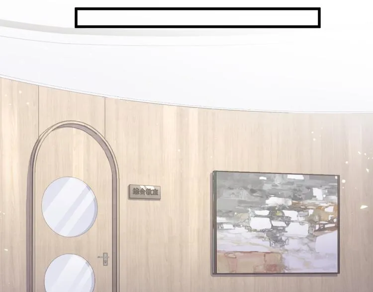 第108话 乐不思蜀？ 第28页