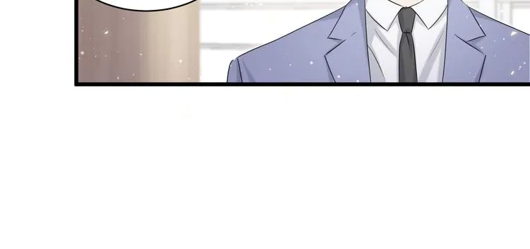 第108话 乐不思蜀？ 第43页