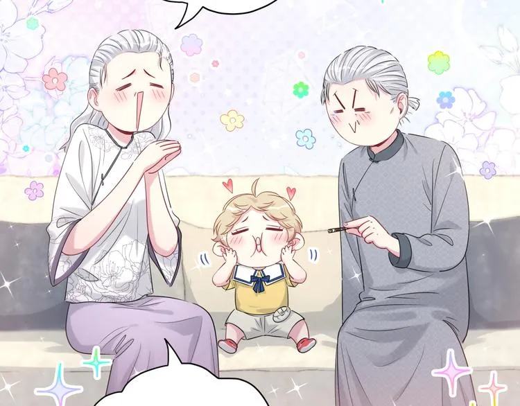 第108话 乐不思蜀？ 第59页