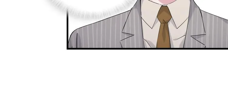 第108话 乐不思蜀？ 第68页