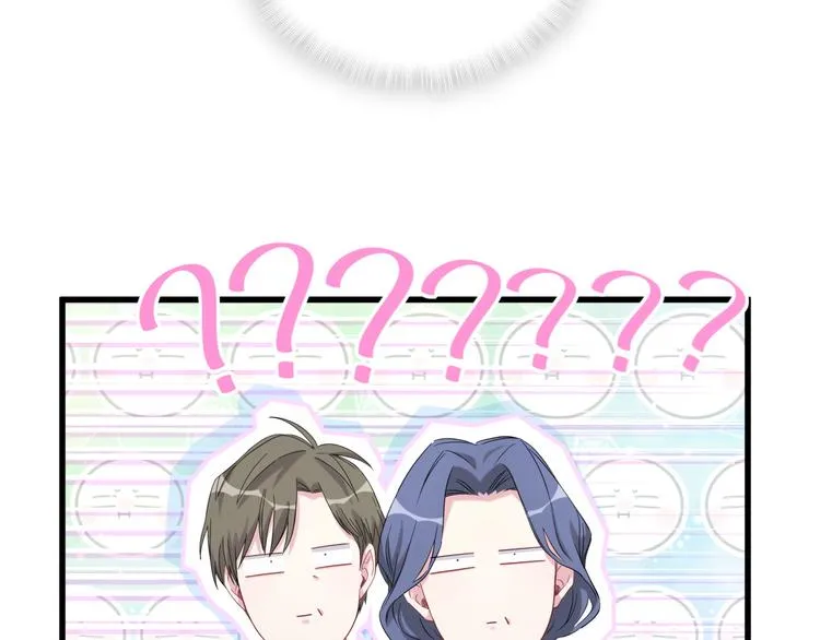 第108话 乐不思蜀？ 第97页