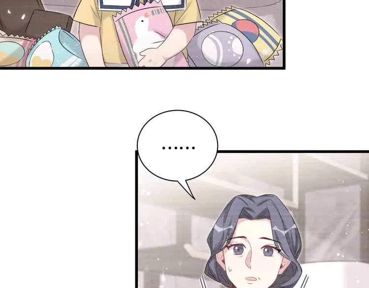 第108话 乐不思蜀？ 第126页