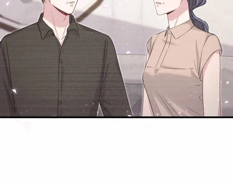 第108话 乐不思蜀？ 第129页