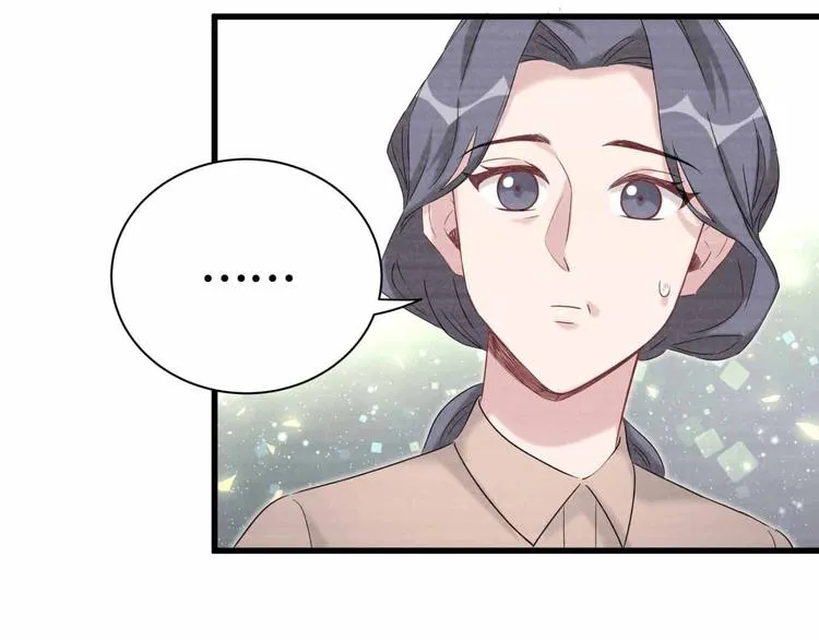 第108话 乐不思蜀？ 第130页