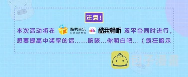 第108话 乐不思蜀？ 第137页