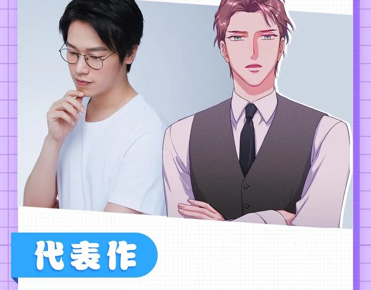 番外 你们的大宝贝广播剧上线啦 第8页
