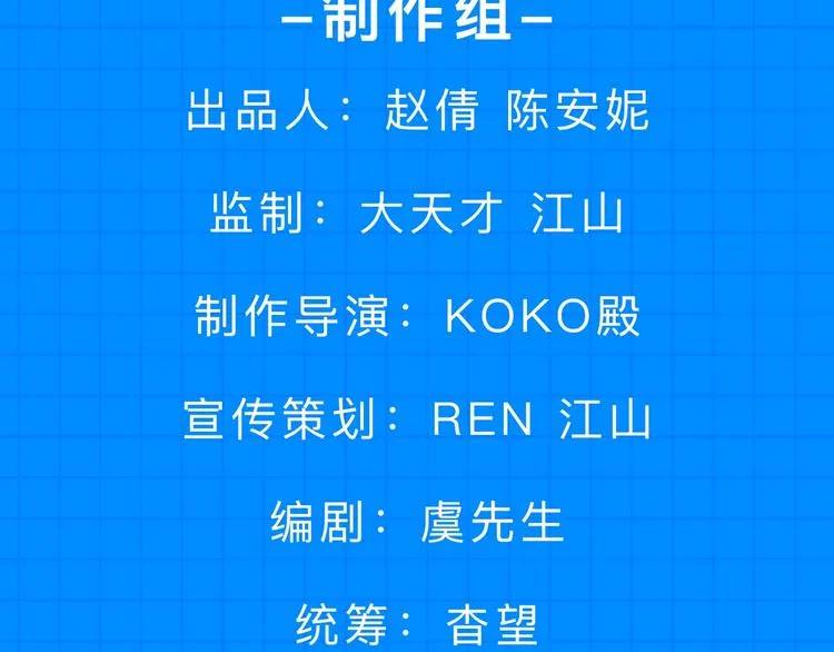 番外 你们的大宝贝广播剧上线啦 第15页