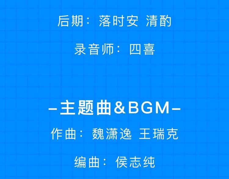 番外 你们的大宝贝广播剧上线啦 第16页