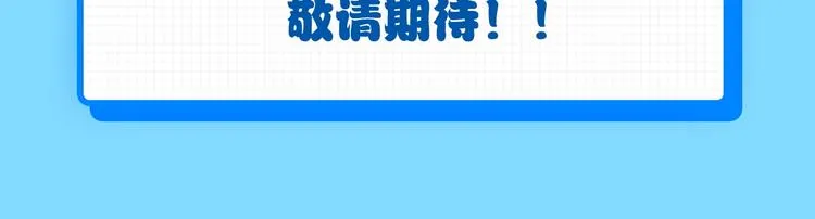 番外 你们的大宝贝广播剧上线啦 第18页