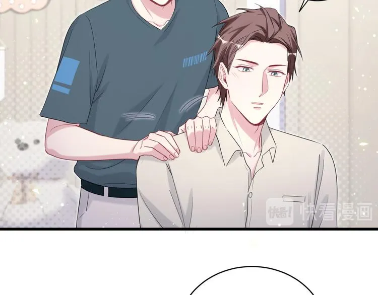 第109话 肉肉的弱点！ 第28页