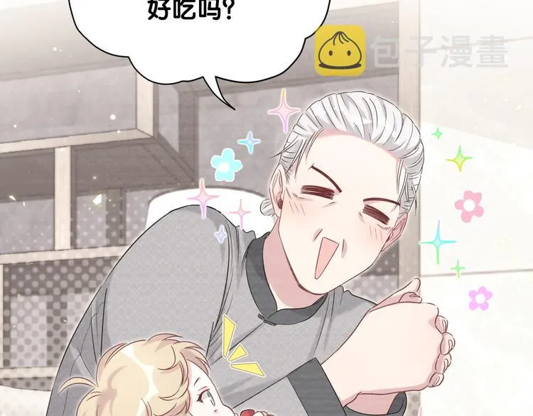 第109话 肉肉的弱点！ 第52页