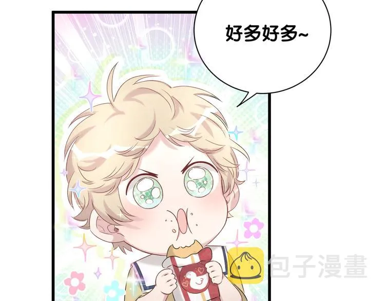 第109话 肉肉的弱点！ 第54页