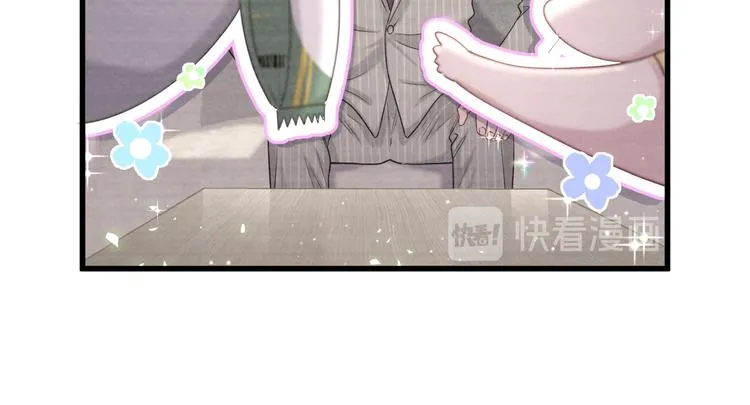 第109话 肉肉的弱点！ 第58页