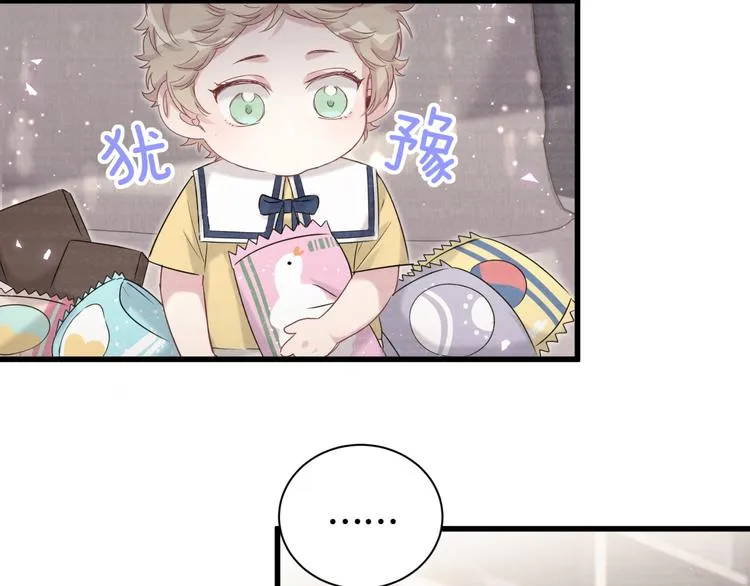 第109话 肉肉的弱点！ 第63页
