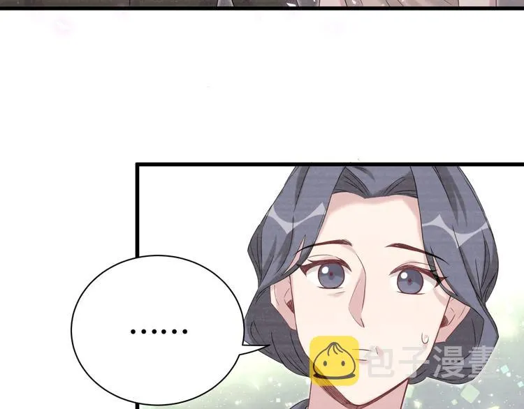 第109话 肉肉的弱点！ 第67页