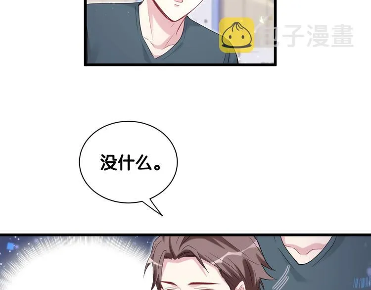 第109话 肉肉的弱点！ 第93页