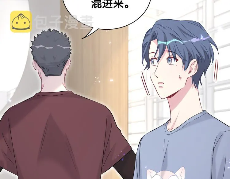 第109话 肉肉的弱点！ 第121页