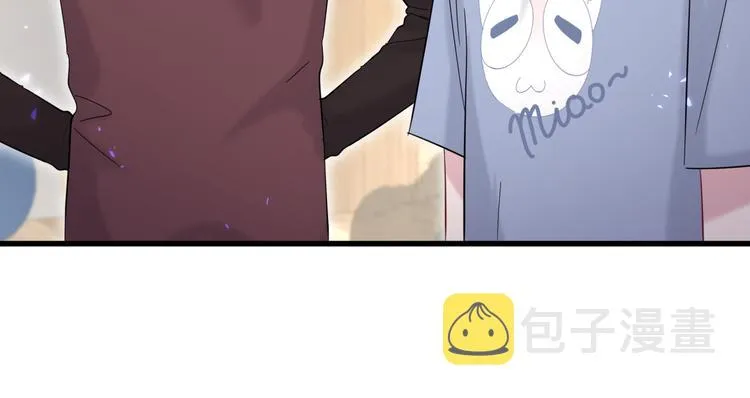 第109话 肉肉的弱点！ 第122页