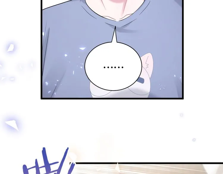 第109话 肉肉的弱点！ 第124页