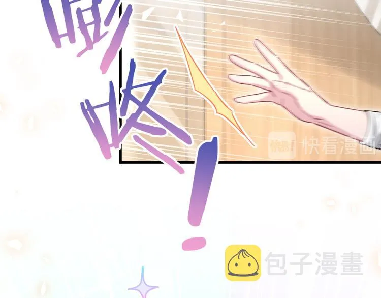 第109话 肉肉的弱点！ 第125页