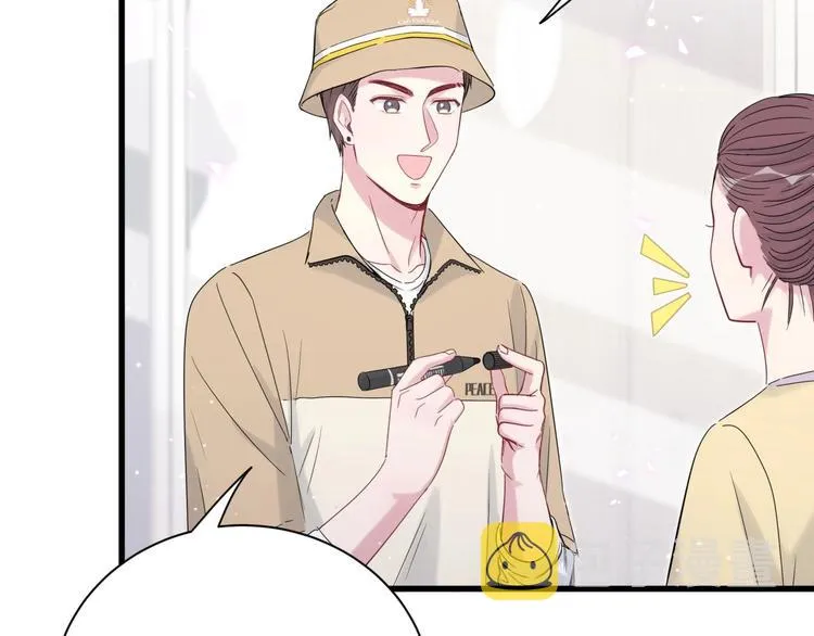 第109话 肉肉的弱点！ 第132页