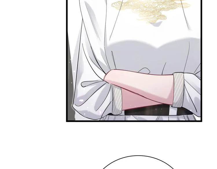 第110话 冉星雅的秘诀 第8页