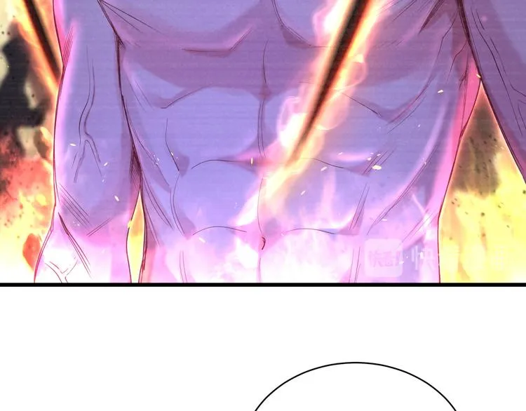 第110话 冉星雅的秘诀 第69页