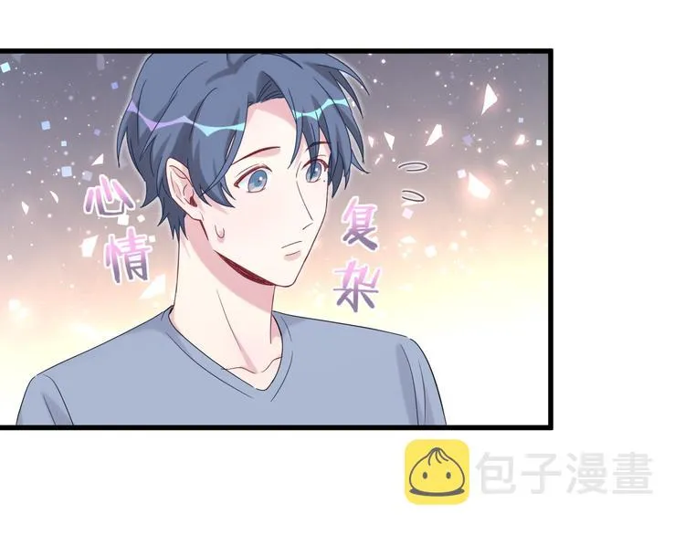 第110话 冉星雅的秘诀 第83页