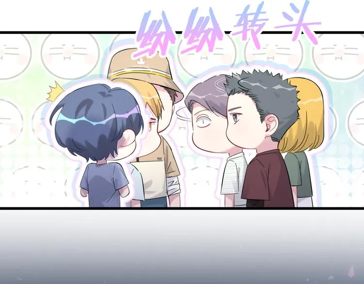 第110话 冉星雅的秘诀 第89页