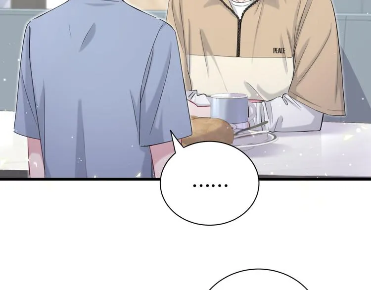 第110话 冉星雅的秘诀 第98页