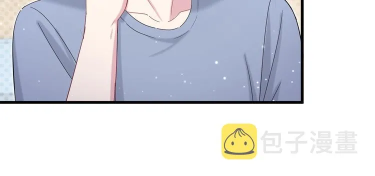 第110话 冉星雅的秘诀 第106页