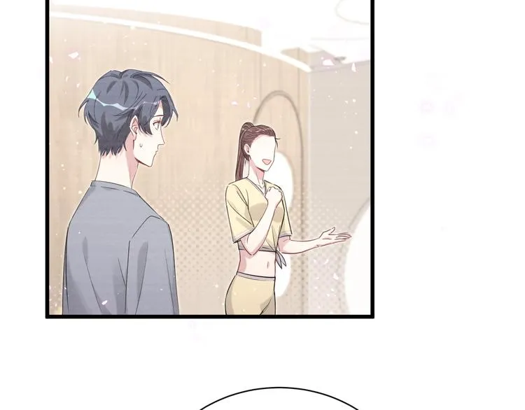 第110话 冉星雅的秘诀 第109页