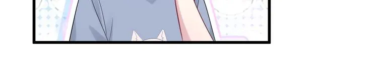 第110话 冉星雅的秘诀 第117页