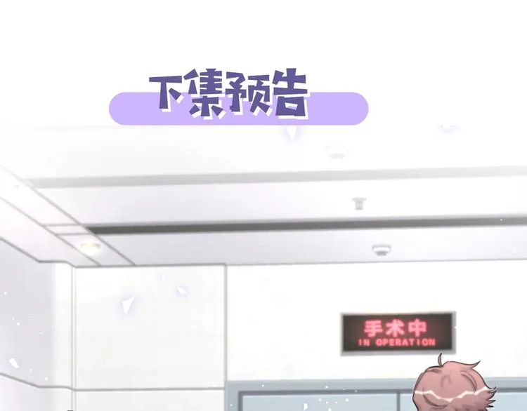 第110话 冉星雅的秘诀 第153页