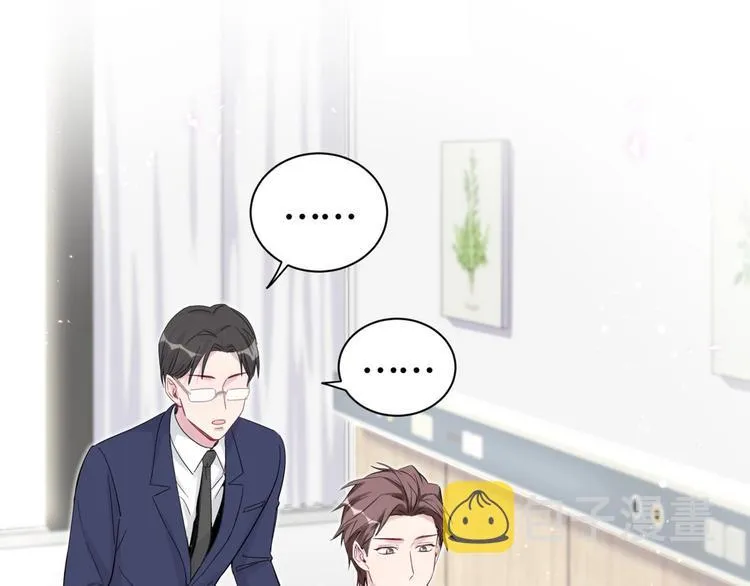 第110话 冉星雅的秘诀 第155页
