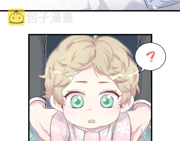 第110话 冉星雅的秘诀 第157页