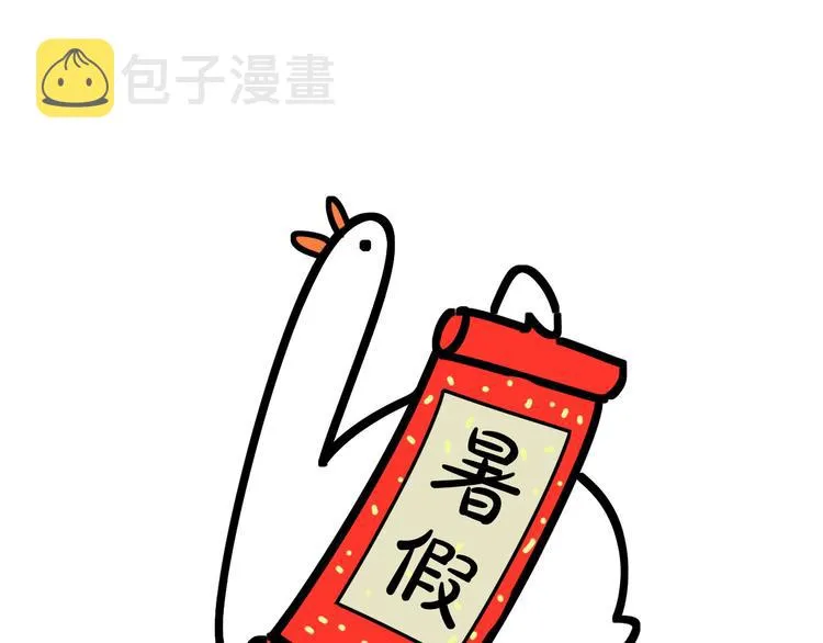 第110话 冉星雅的秘诀 第160页