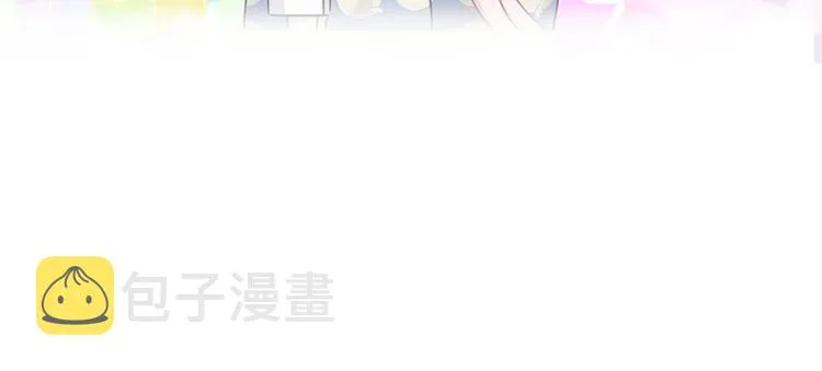 第110话 冉星雅的秘诀 第165页