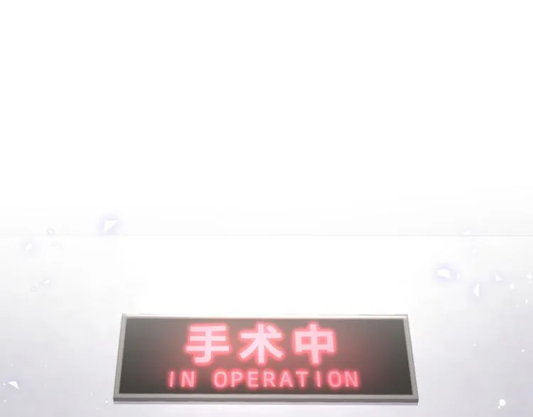 第111话 曾爷爷突然造访 第5页